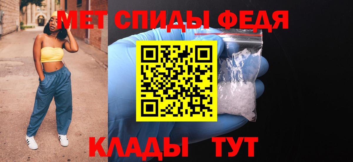 Амфетамин 98% Дмитров