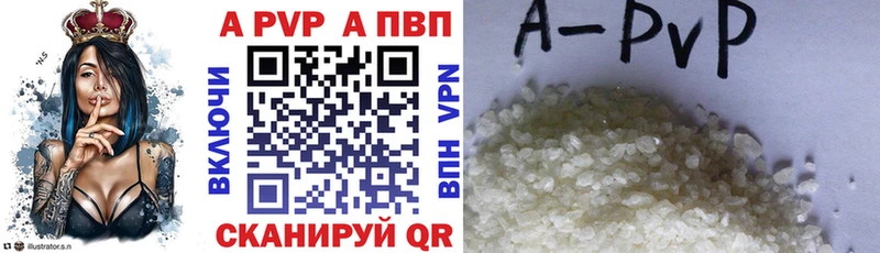 купить наркотики цена Дмитров Alpha-PVP мука