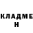 КЕТАМИН ketamine Nikita Klesh