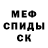 МЕТАДОН кристалл Giovanni Socci