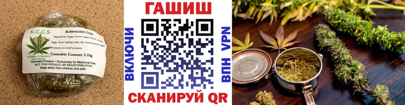 Еда ТГК конопля  гидра ссылка  Дмитров  купить  