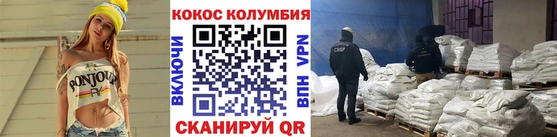 Cocaine Боливия Дмитров