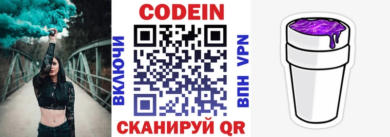 darknet формула  Дмитров  mega рабочий сайт  Кодеиновый сироп Lean напиток Lean (лин)  где продают наркотики 