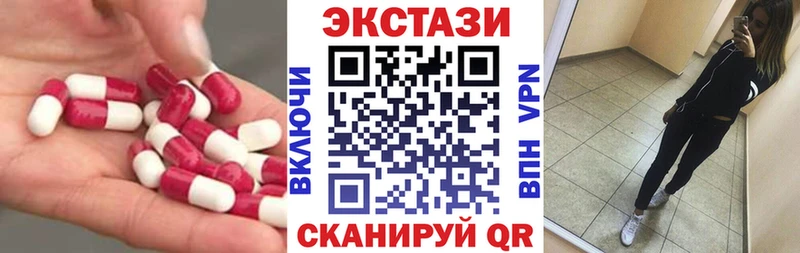 Экстази ешки как найти наркотики Дмитров
