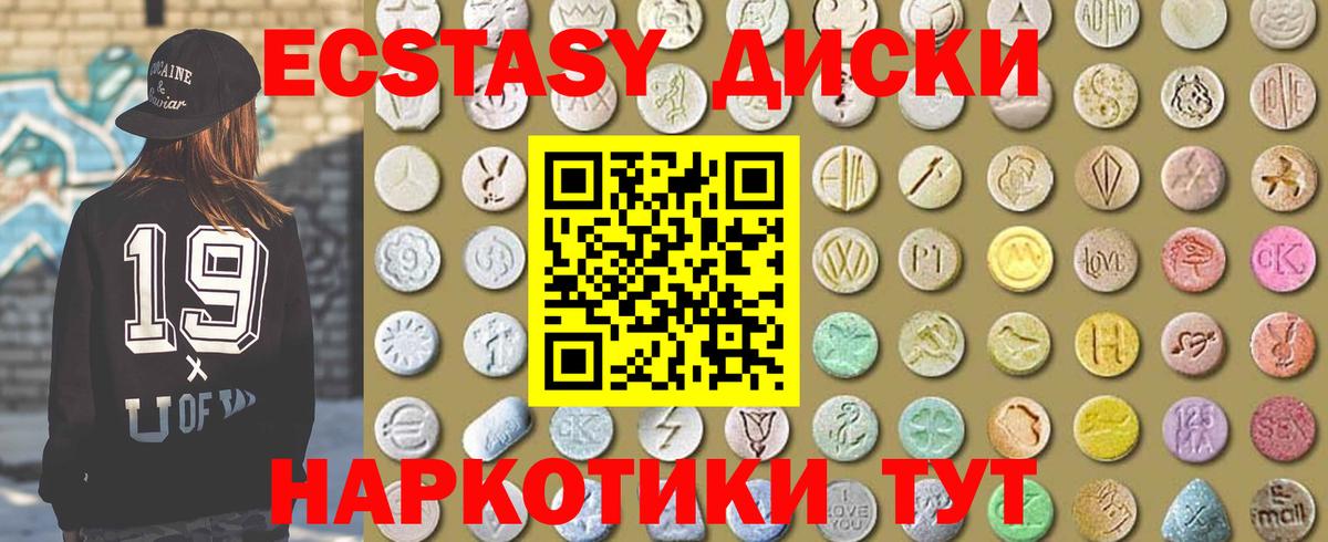 Каннабис  Дмитров  КОКАИН  Меф кристаллы  МЕТАДОН  МЕТАМФЕТАМИН  Вход с VPN  ГАШИШ 