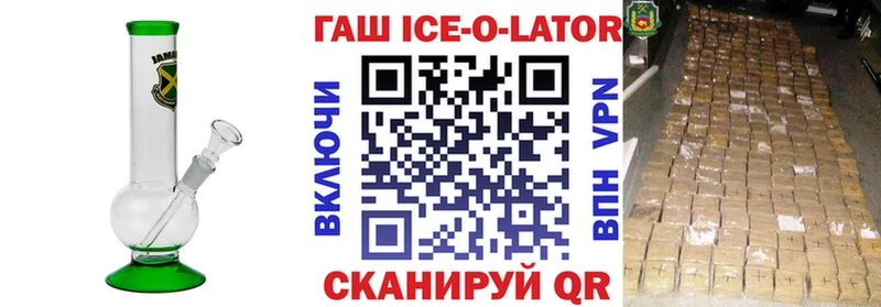 где найти наркотики  Дмитров  shop официальный сайт  ГАШ Cannabis 
