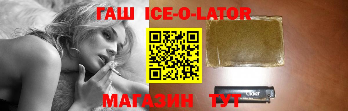 Дмитров  ГАШИШ хэш  Вход с VPN 