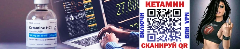 КЕТАМИН VHQ  Дмитров 