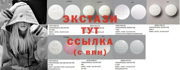 круглые Алексин