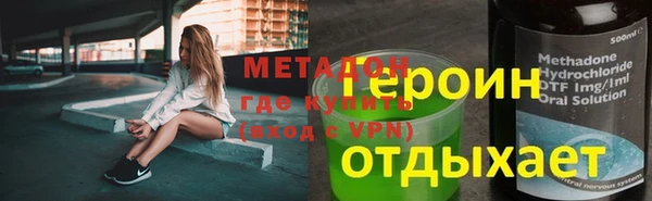 амфетамин Абаза