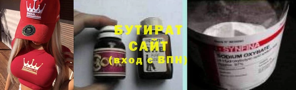 круглые Алексин