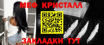 mdma Можайск