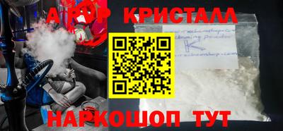 кокаин VHQ Можга