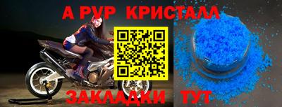 mdma Можайск