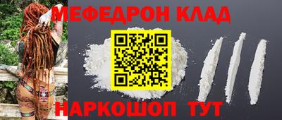 mdma Можайск