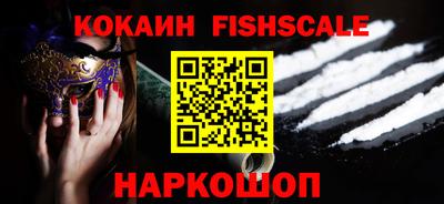кокаин VHQ Можга