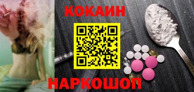 кокаин VHQ Можга