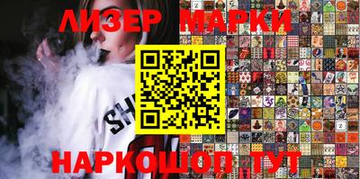 кокаин VHQ Можга