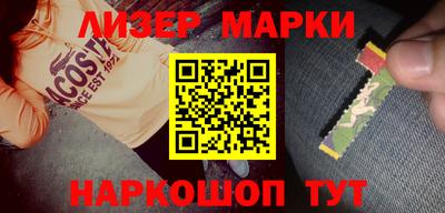 кокаин VHQ Можга