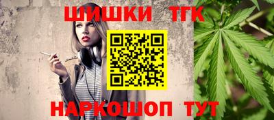 каннабис Моздок
