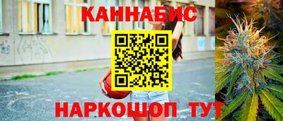 каннабис Моздок