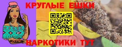 каннабис Моздок