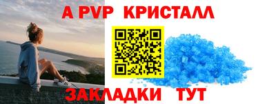 mdma Можайск