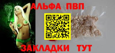 каннабис Моздок