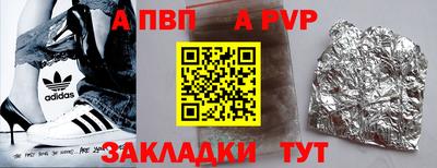 mdma Можайск