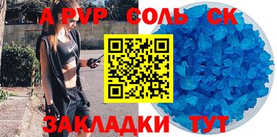 кокаин VHQ Можга