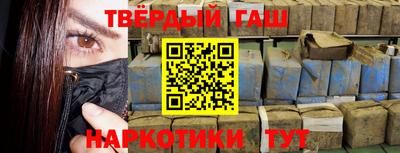каннабис Моздок