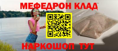 mdma Можайск