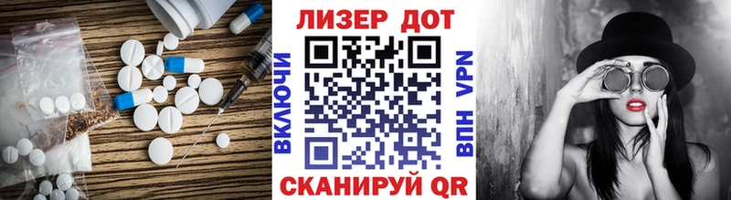 ЛСД экстази кислота  Дмитров 