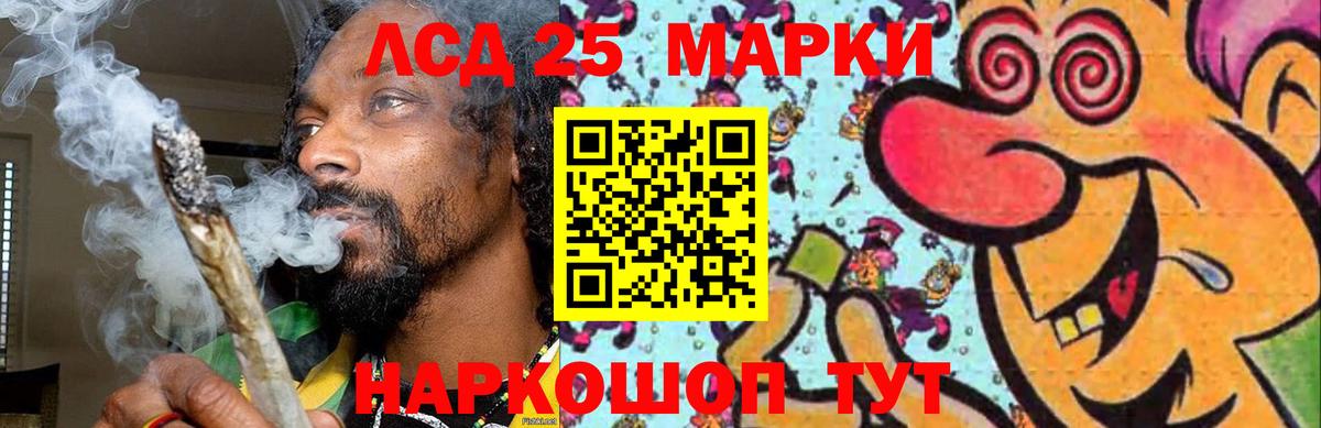 Лсд 25 экстази  Вход с VPN  LSD-25 экстази кислота  Дмитров  Лсд 25 экстази кислота 
