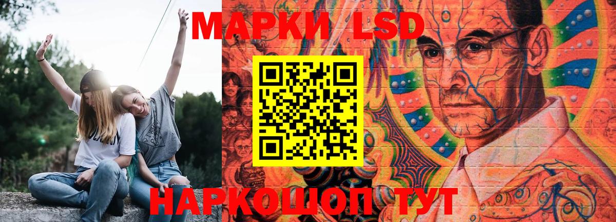 ЛСД экстази кислота Дмитров