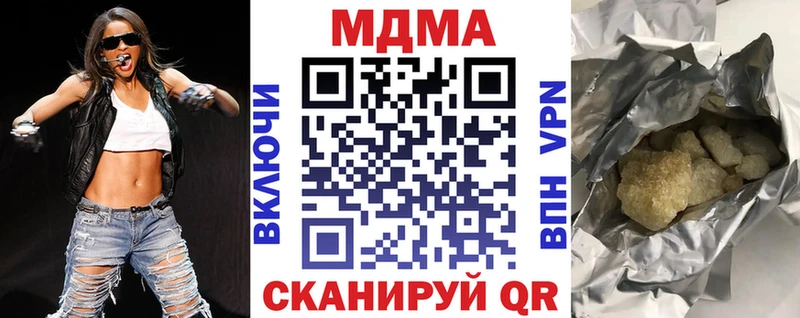 МДМА Molly  omg ссылка  Дмитров  где купить  