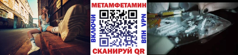 купить закладку  Дмитров  мега   Метамфетамин Декстрометамфетамин 99.9% 