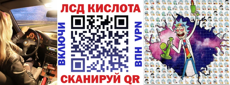 наркота  Дмитров  Наркотические марки 1,5мг 