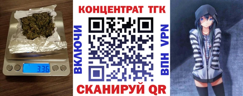 ТГК гашишное масло  Дмитров 