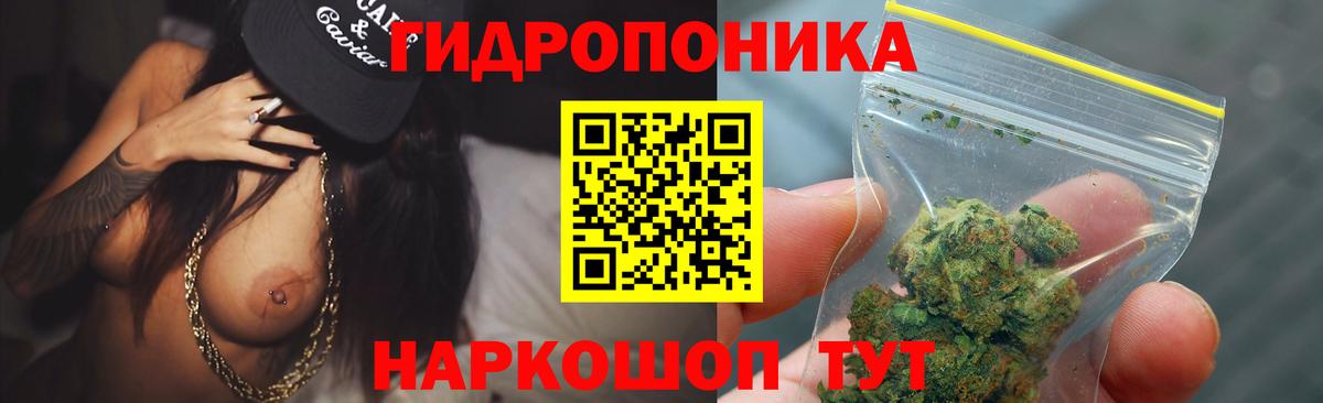 Конопля VHQ  Бошки марихуана семена  Канабис марихуана  Вход с VPN  Дмитров 